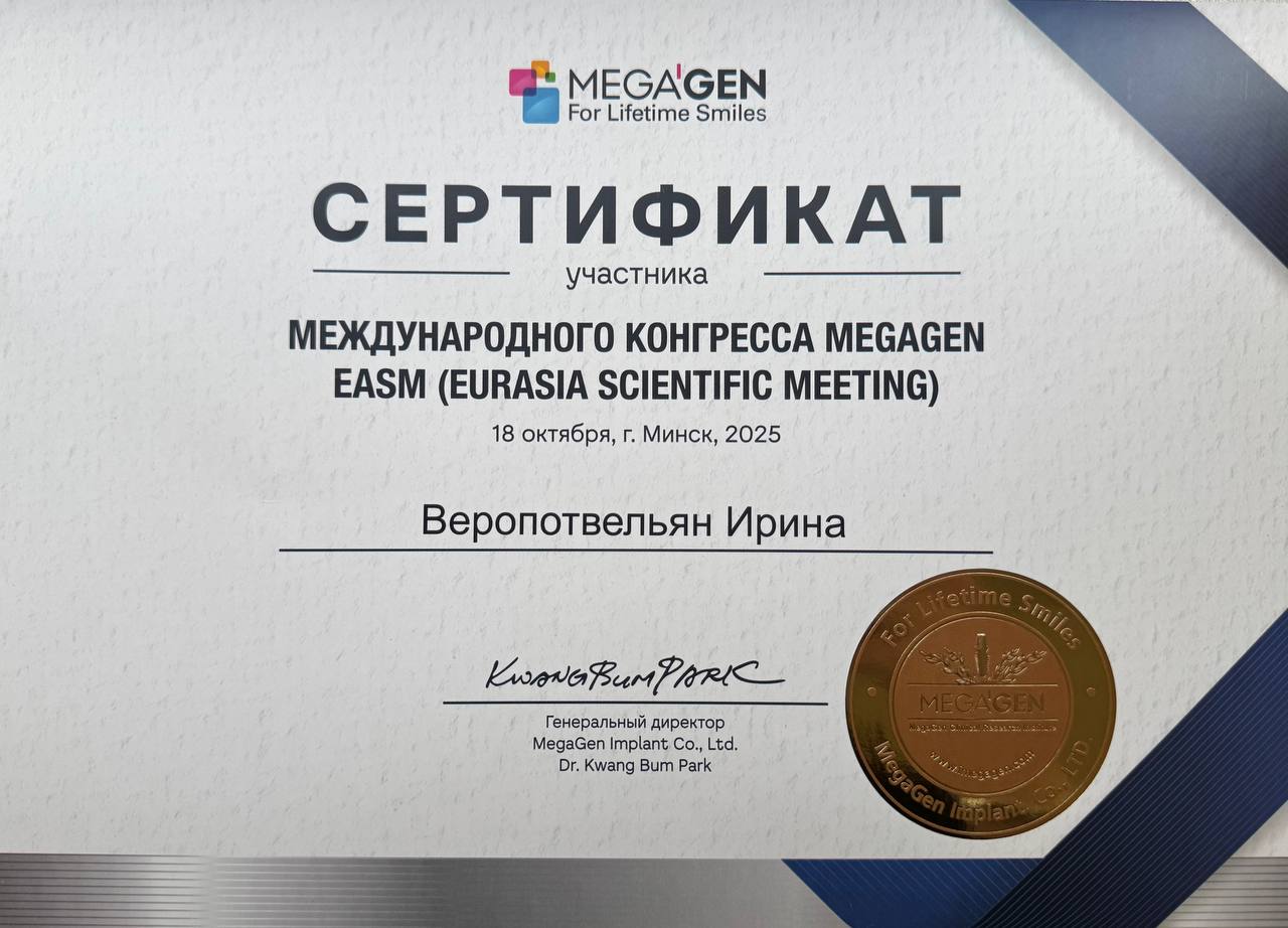 Сертификаты и награды